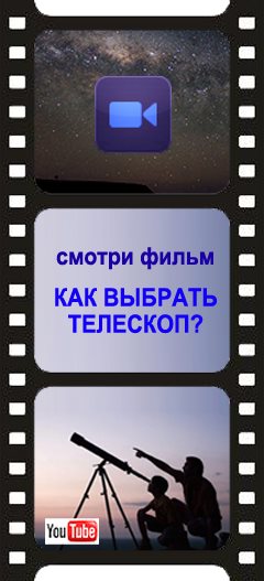 astronom.ru